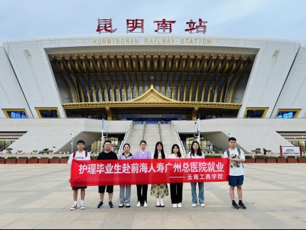 洪灿莲——走出象牙塔，拥抱外面精彩的世界