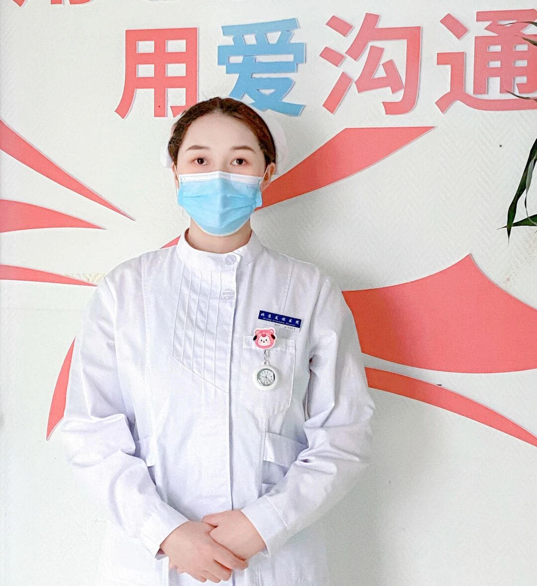 青春榜young｜陆振娟：三甲医院通关记