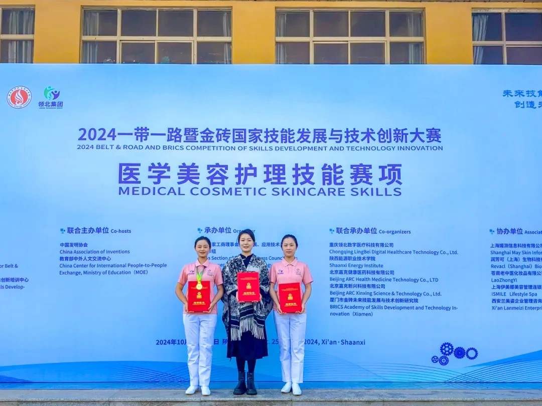 云南工商学院在一带一路暨金砖国家技能发展与技术创新大赛决赛中获国家级一等奖