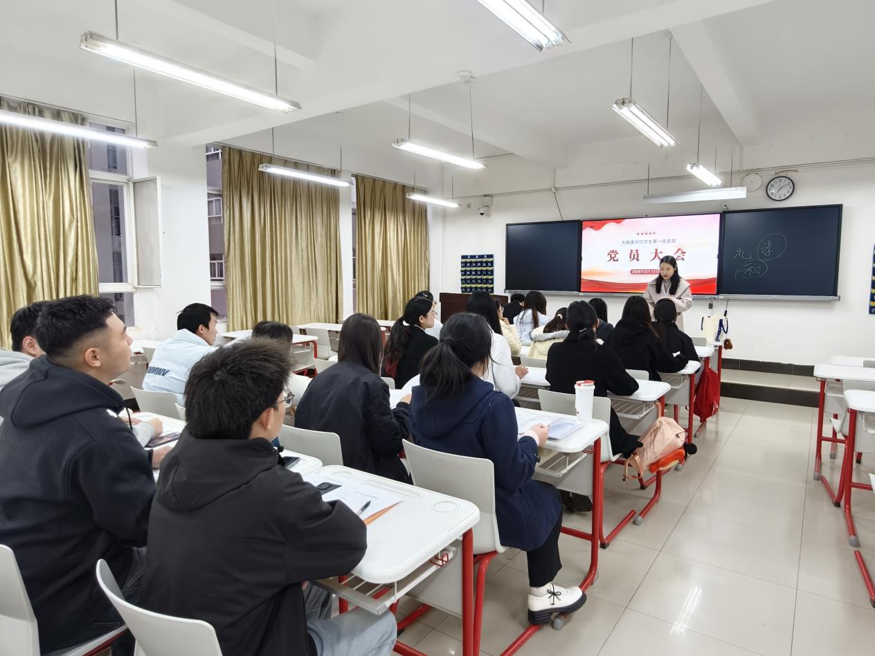 云南工商学院大健康学院党委各党支部高标准召开2025年度组织生活...