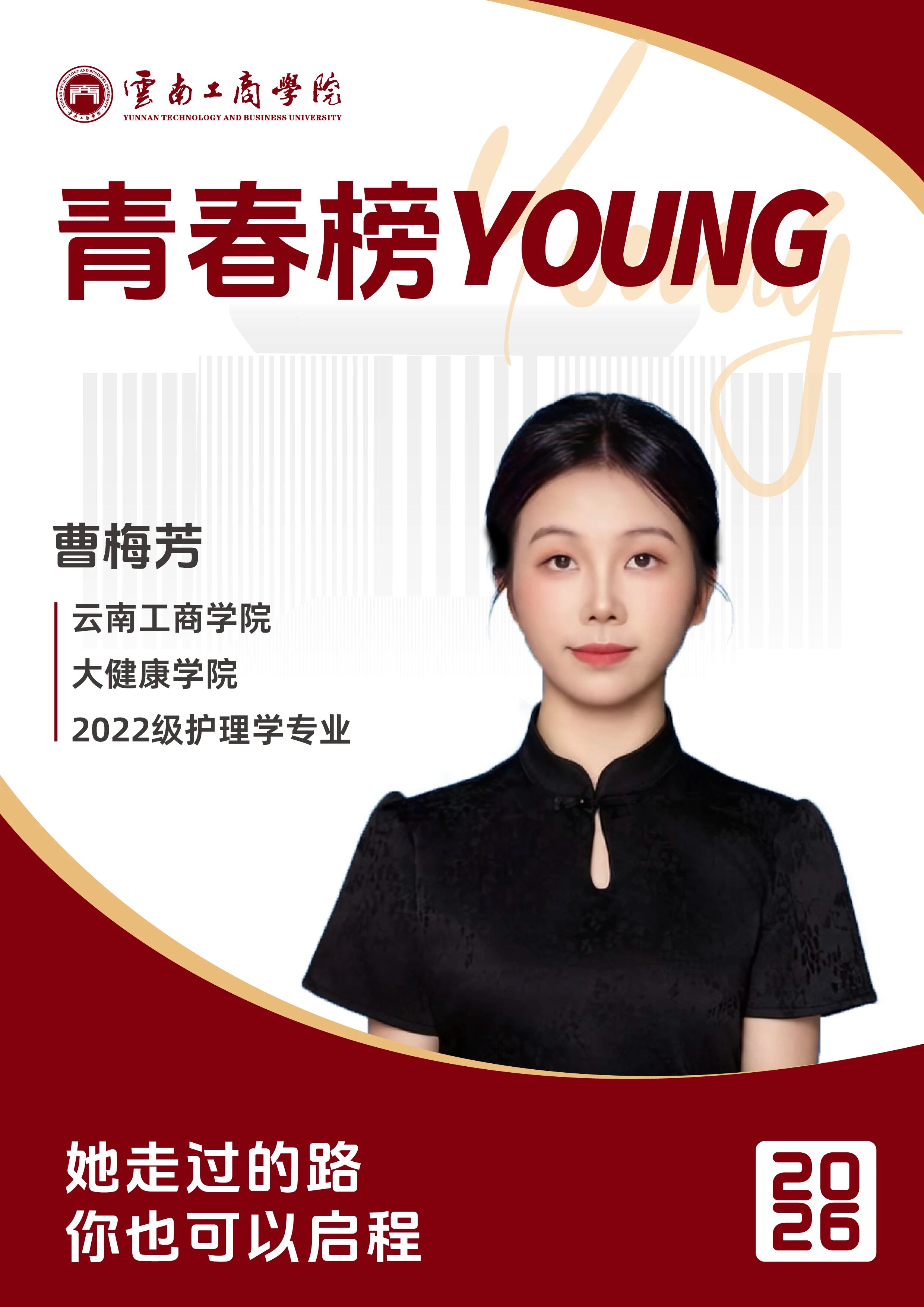 青春榜young | 从实习到录用offer：她在北京安贞医院，把“护理梦”照进现实